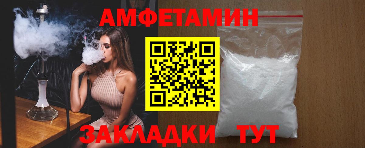 Амфетамин Premium Димитровград