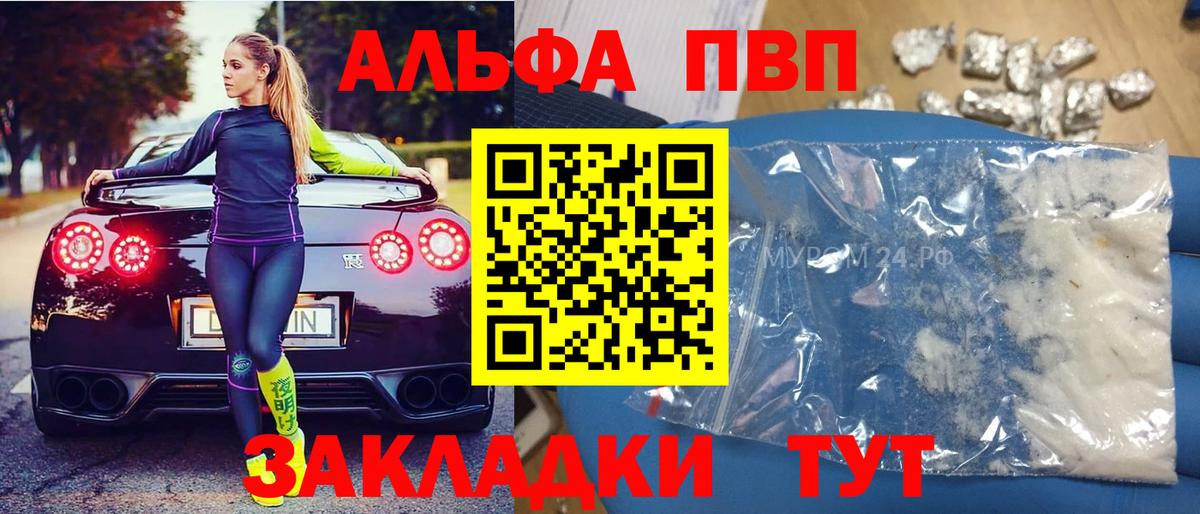Альфа ПВП СК КРИС Димитровград