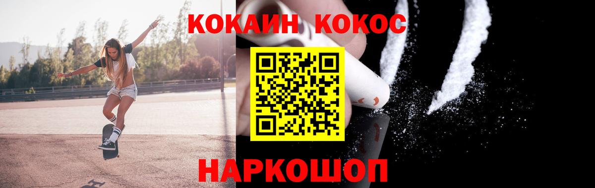 Cocaine 99% Димитровград