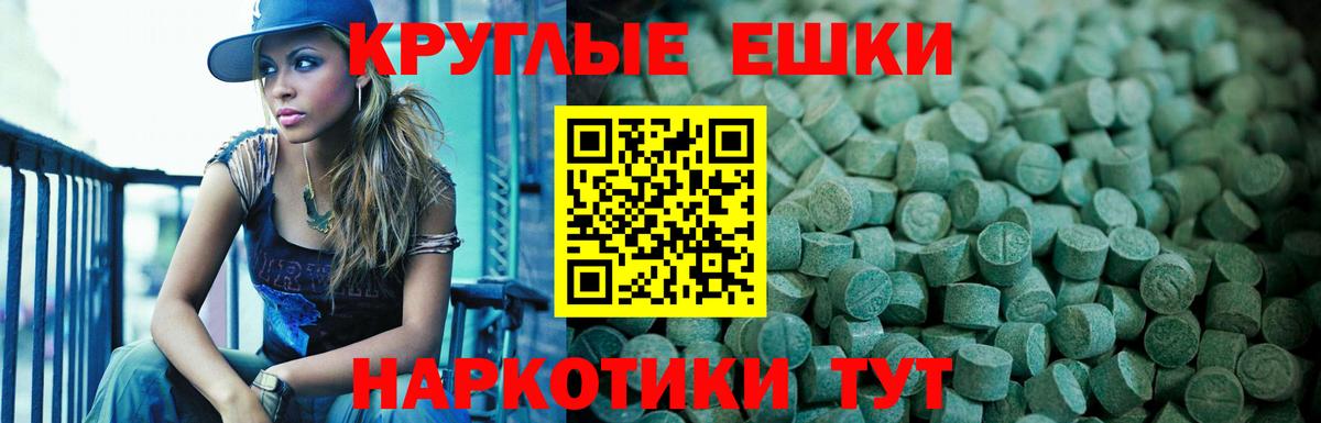 ГАШ  Димитровград  Конопля  Где продают наркотики?  Альфа ПВП СОЛЬ кристаллы  Вход с VPN  Меф МЯУ МЯУ кристаллы 