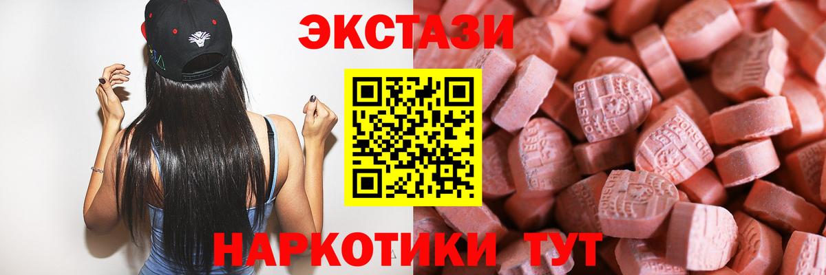 ЭКСТАЗИ Punisher  Вход с VPN  Димитровград 