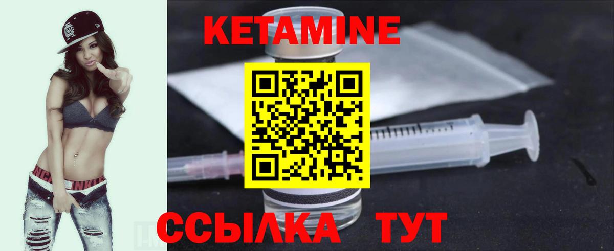 Кетамин VHQ  Кетамин VHQ  Димитровград  Вход с VPN 