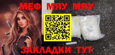 крисы Кумертау
