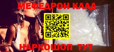 крисы Кумертау