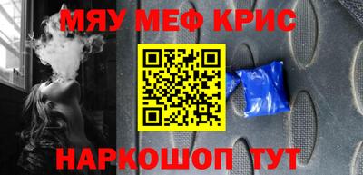 MESCALINE Кунгур