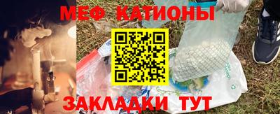 MESCALINE Кунгур