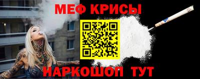 MESCALINE Кунгур