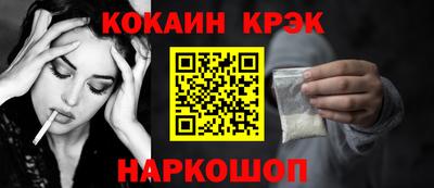 MESCALINE Кунгур