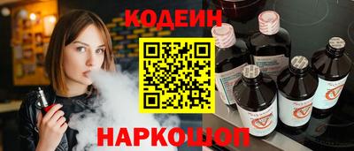 MESCALINE Кунгур