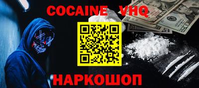 MESCALINE Кунгур
