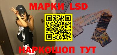 MESCALINE Кунгур