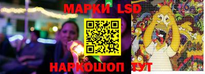 MESCALINE Кунгур