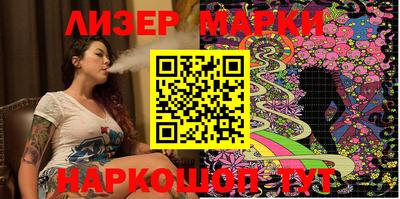 MESCALINE Кунгур