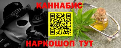 MESCALINE Кунгур