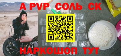 MESCALINE Кунгур