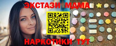 MESCALINE Кунгур