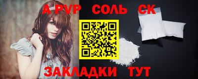 шишки Кулебаки