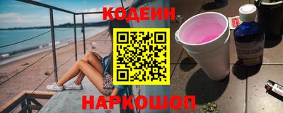 MESCALINE Кунгур