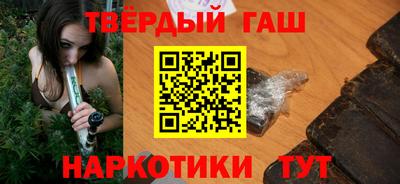 соль ск Чапаевск
