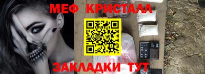 крисы Кумертау