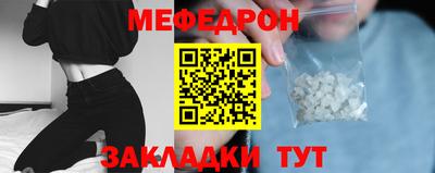 MESCALINE Кунгур