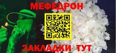 крисы Кумертау