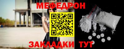 крисы Кумертау