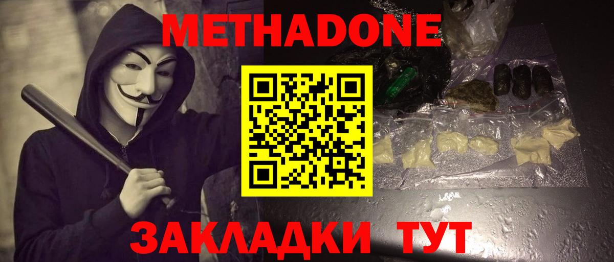  Кокаин Димитровград